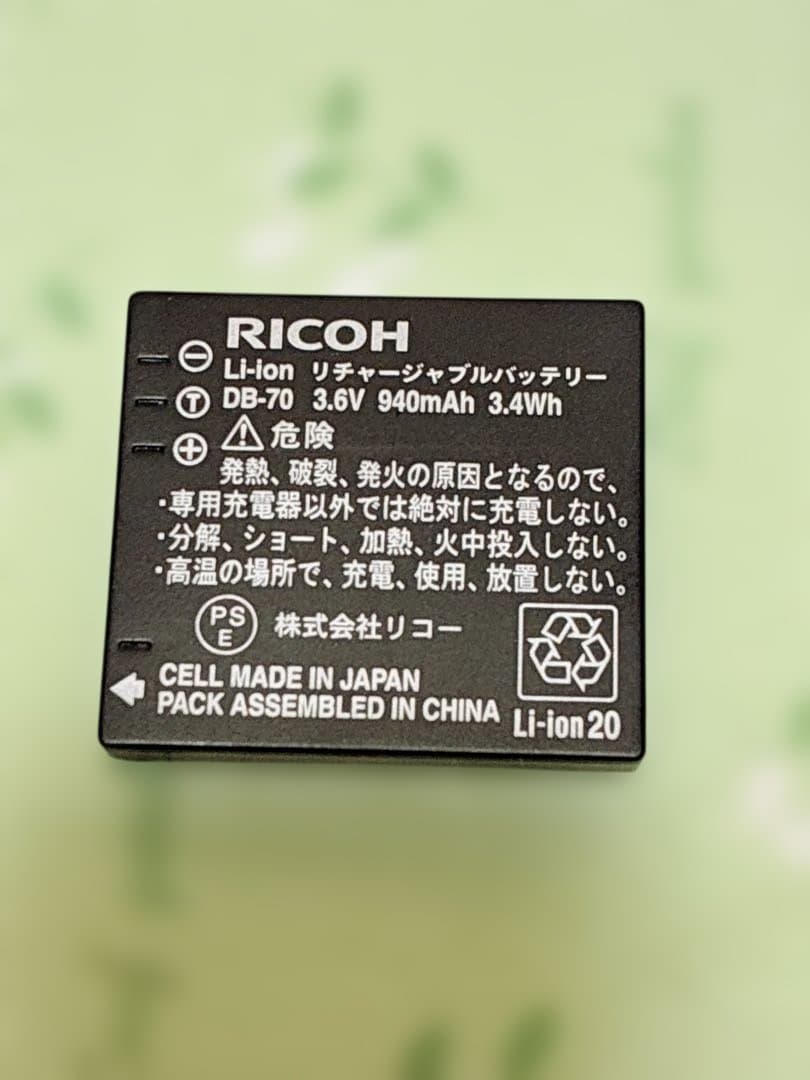 リコーRICOH CX2 コンパクトデジタルカメラ動作確認済　充電器・ケース付き