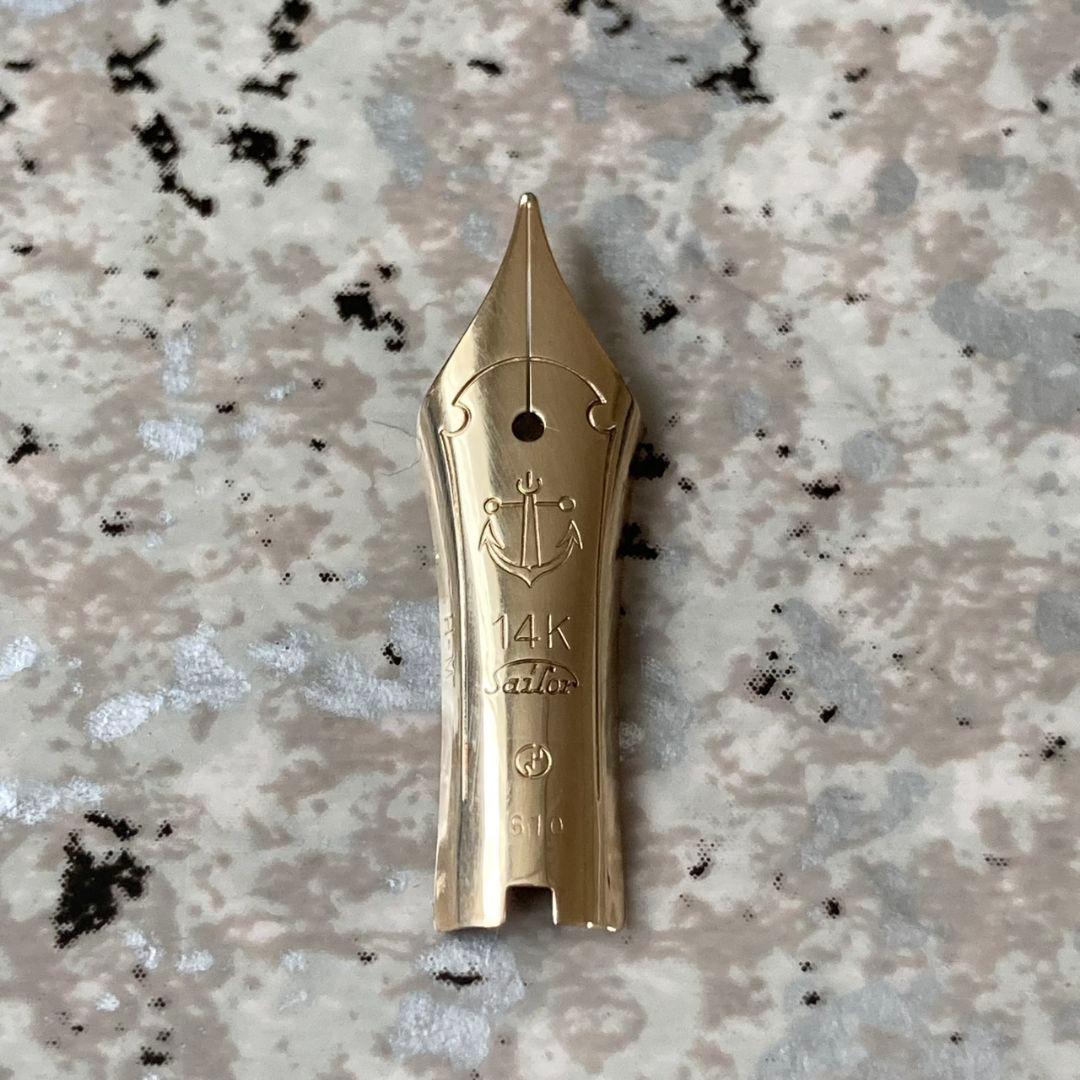 #015 オーバーホール済み 万年筆 SAILOR プロフィット ショート14k