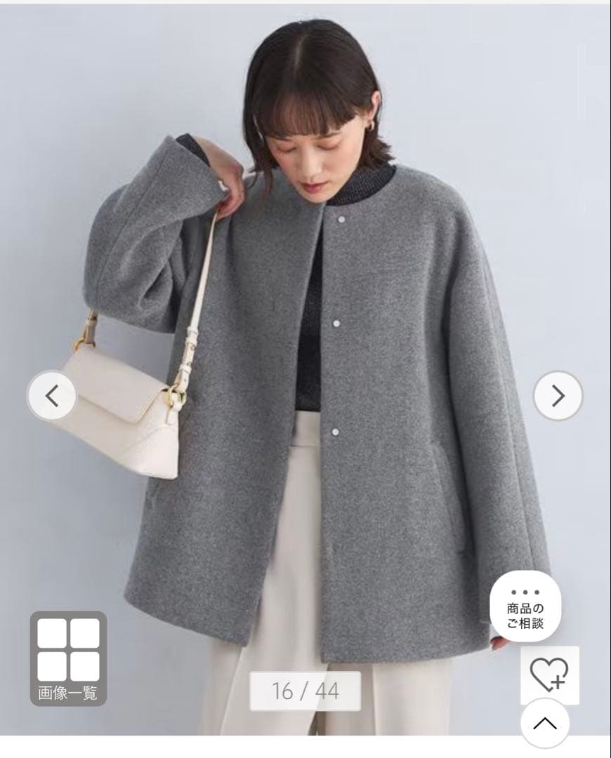 美品　green label relaxing ノーカラーコート　ダークグレーS