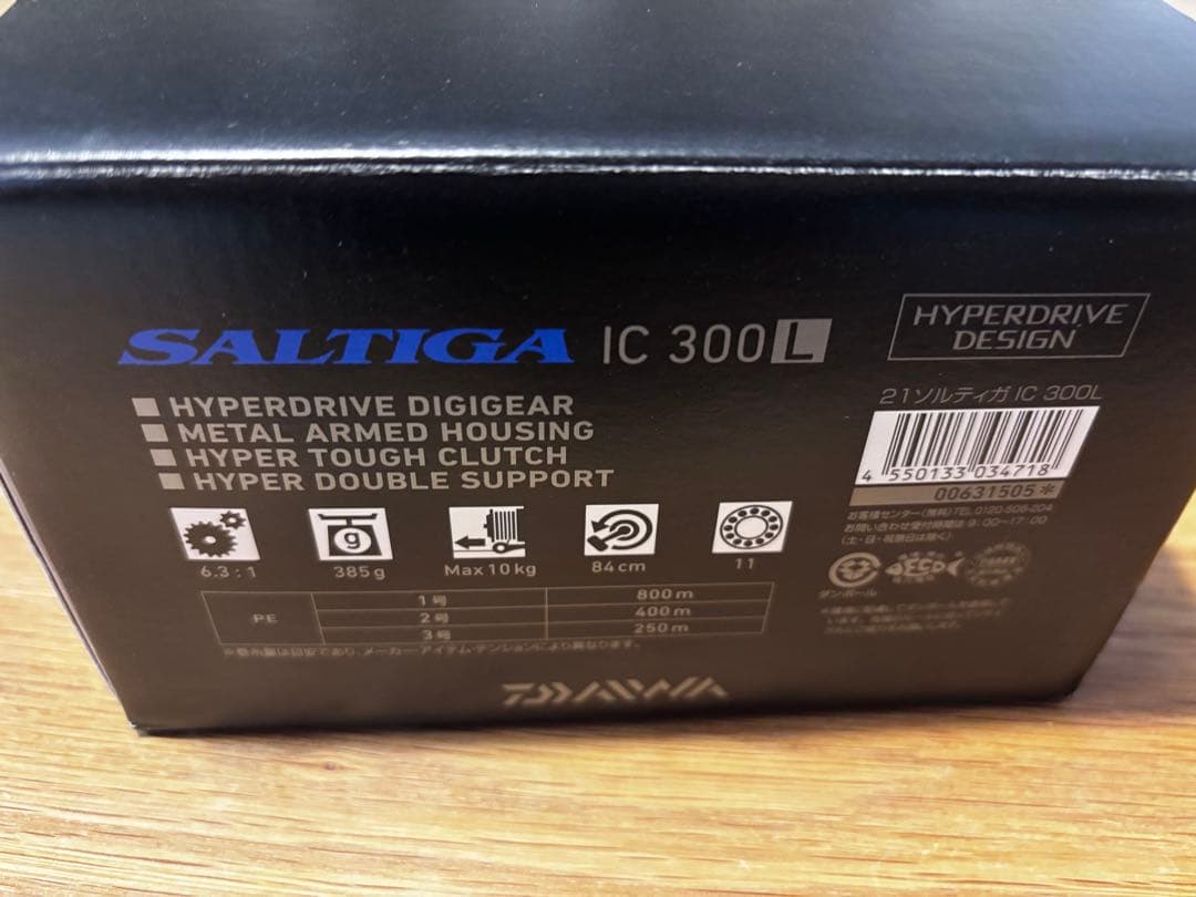 【新品】　ソルティガ IC300L