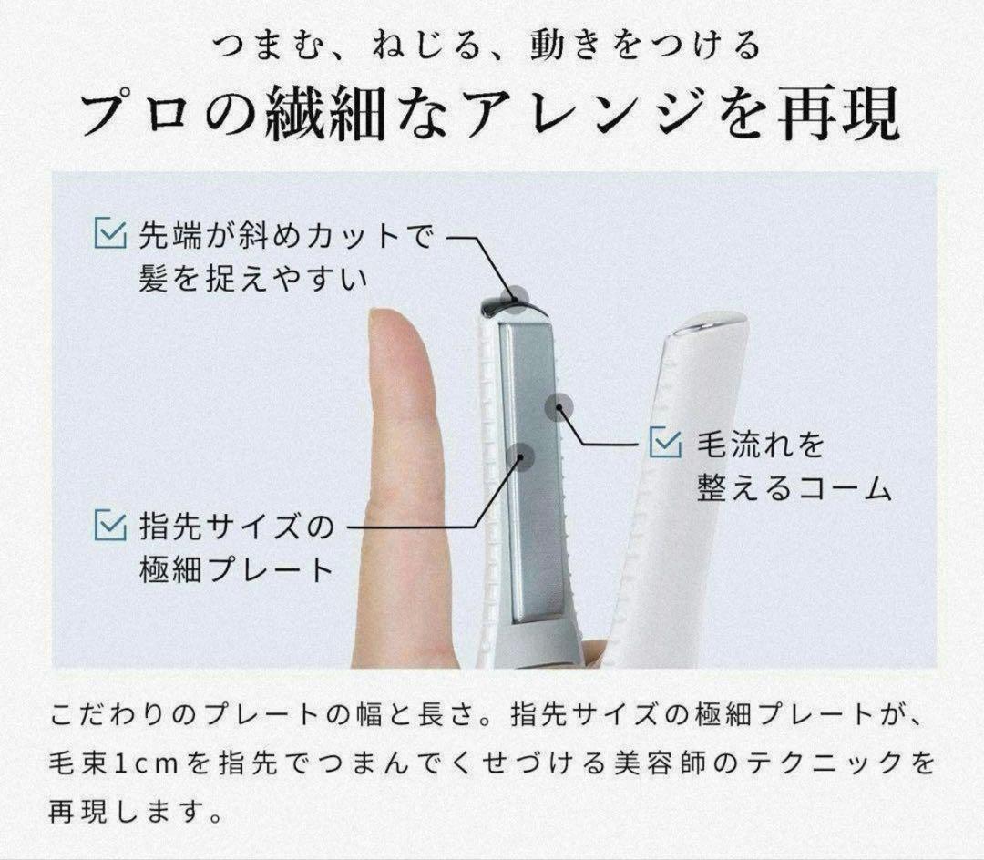 ReFa ストレートヘアアイロン ミニ ブラック