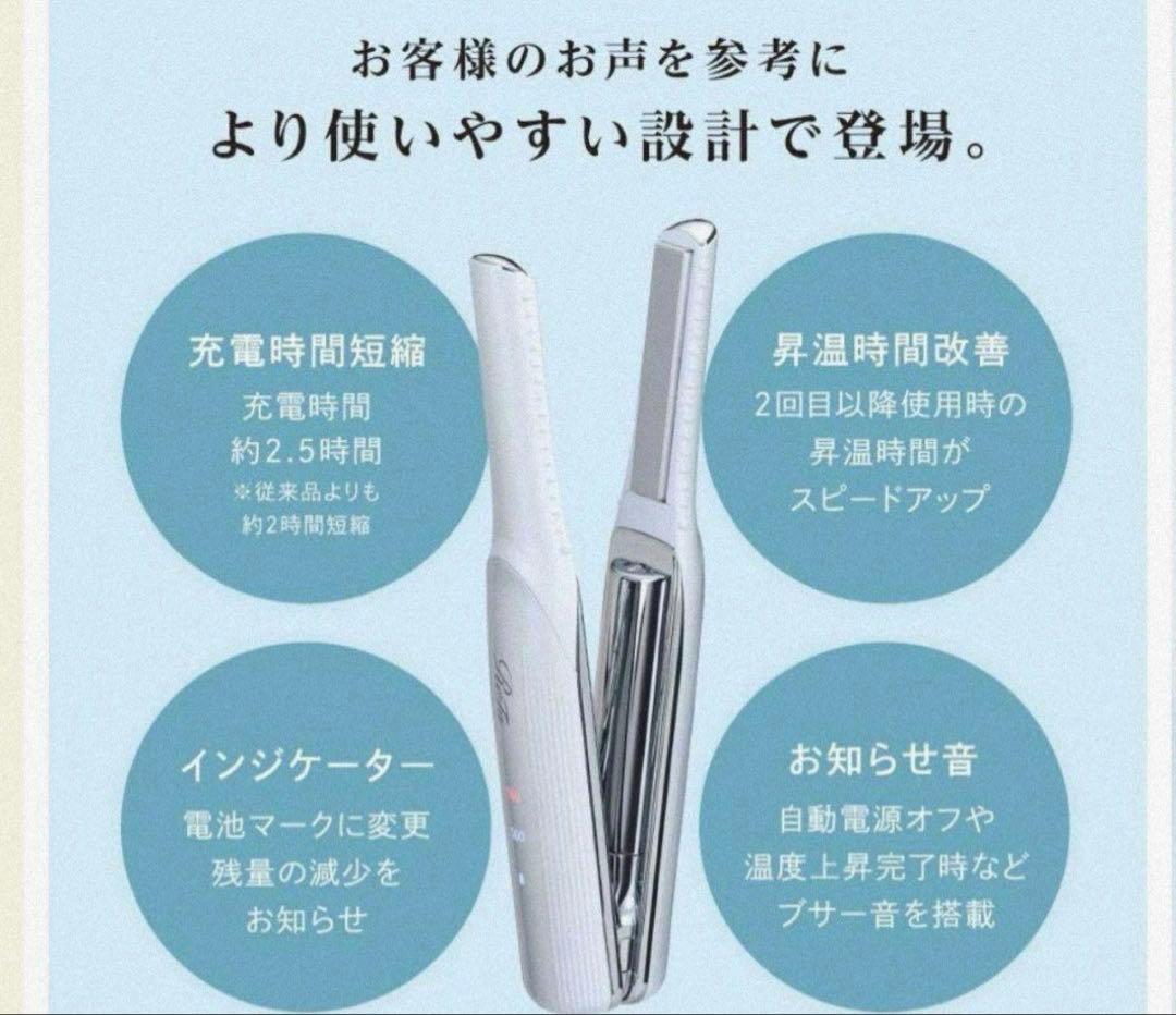 ReFa ストレートヘアアイロン ミニ ブラック