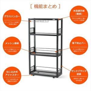 ウイスキーラック