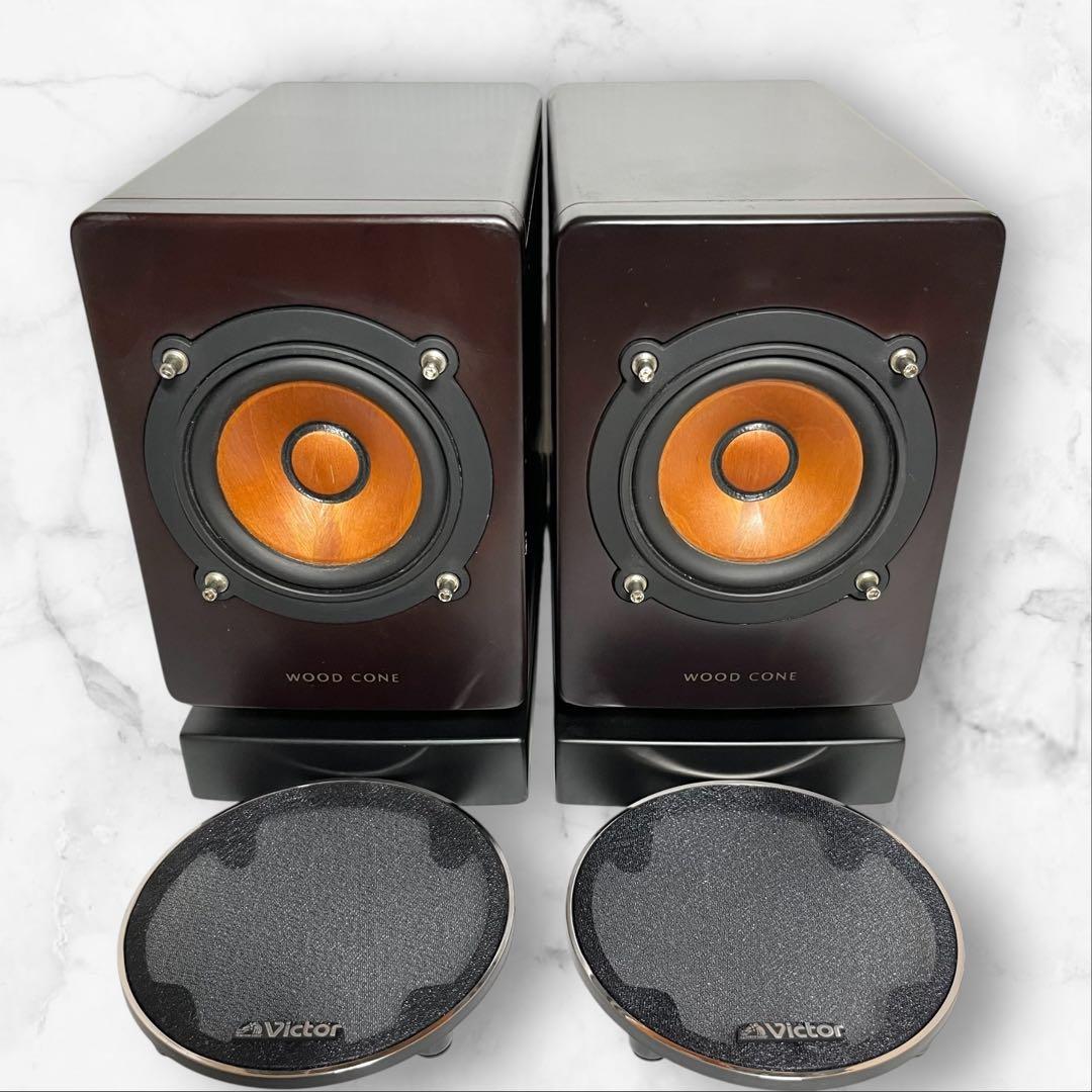 Victor ビクター SP-EXAR3 スピーカー ペア ウッドコーン