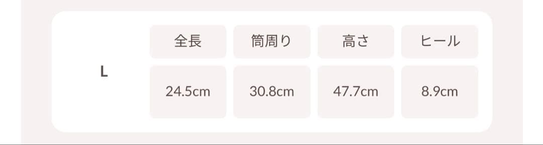 箱無しウルトラストレッチフラットブーツ Darich ダーリッチ