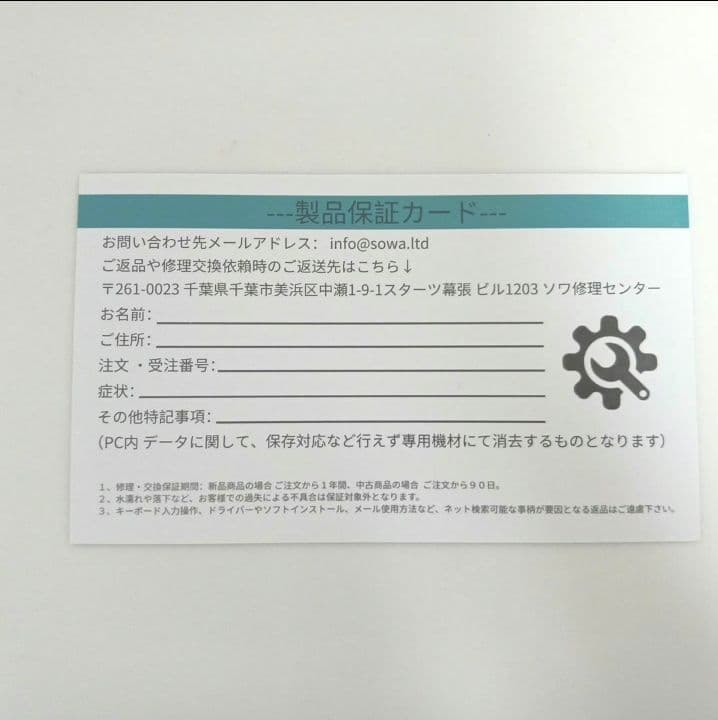 Windows11 Pro 14型液晶 Intel Celer　パソコン　ピンク