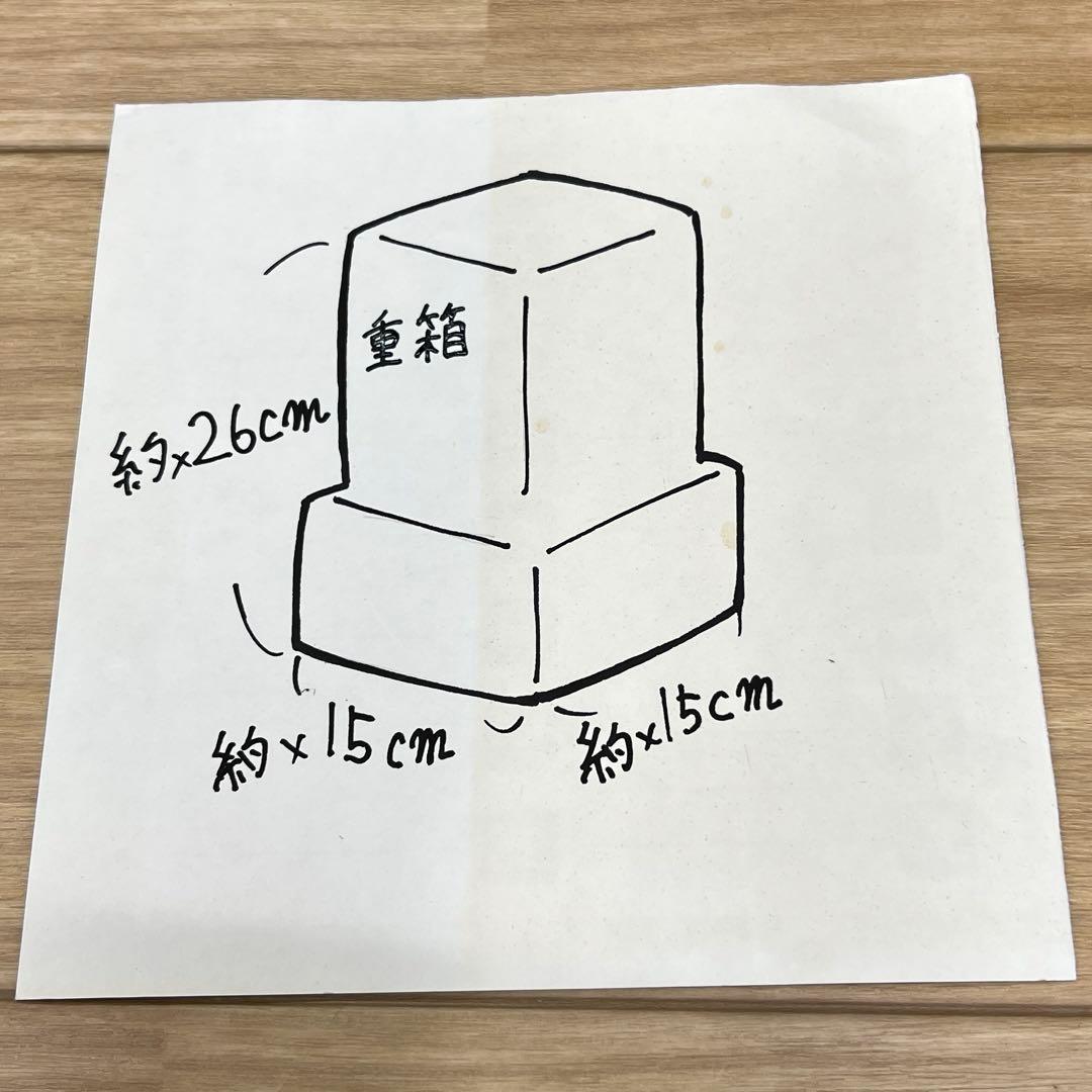 雛人形　桃の節句　雛道具　特大　 特価