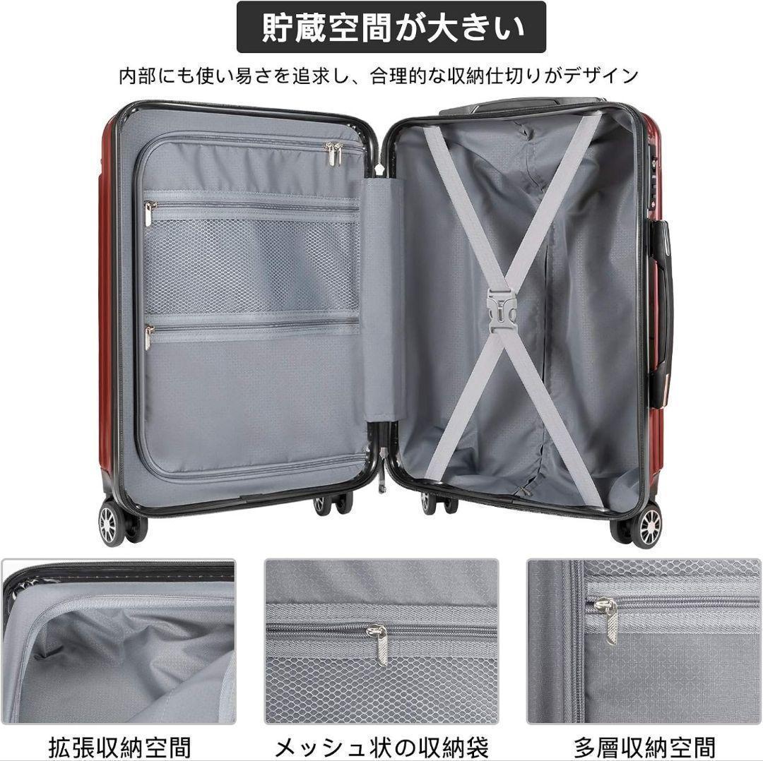 スーツケース キャリーバッグ キャリーケース 超軽量 Lサイズ　赤