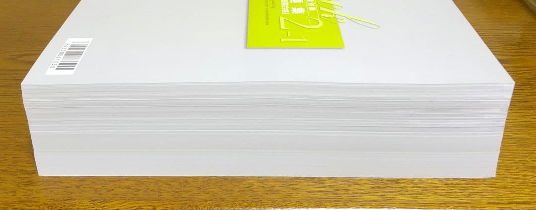 消費税法 会社の税務体系を学ぶ 申告実務コース DVD 税理士