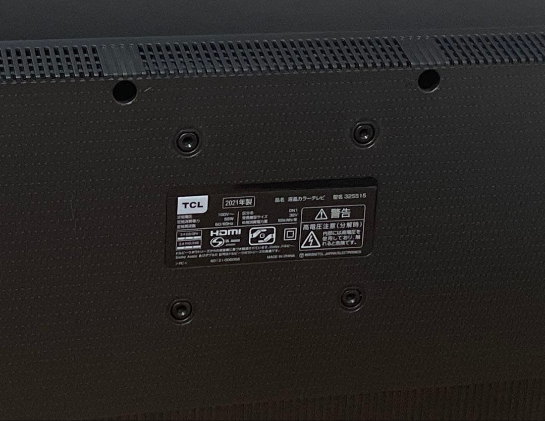 TCL 液晶テレビ 本体 リモコン付き