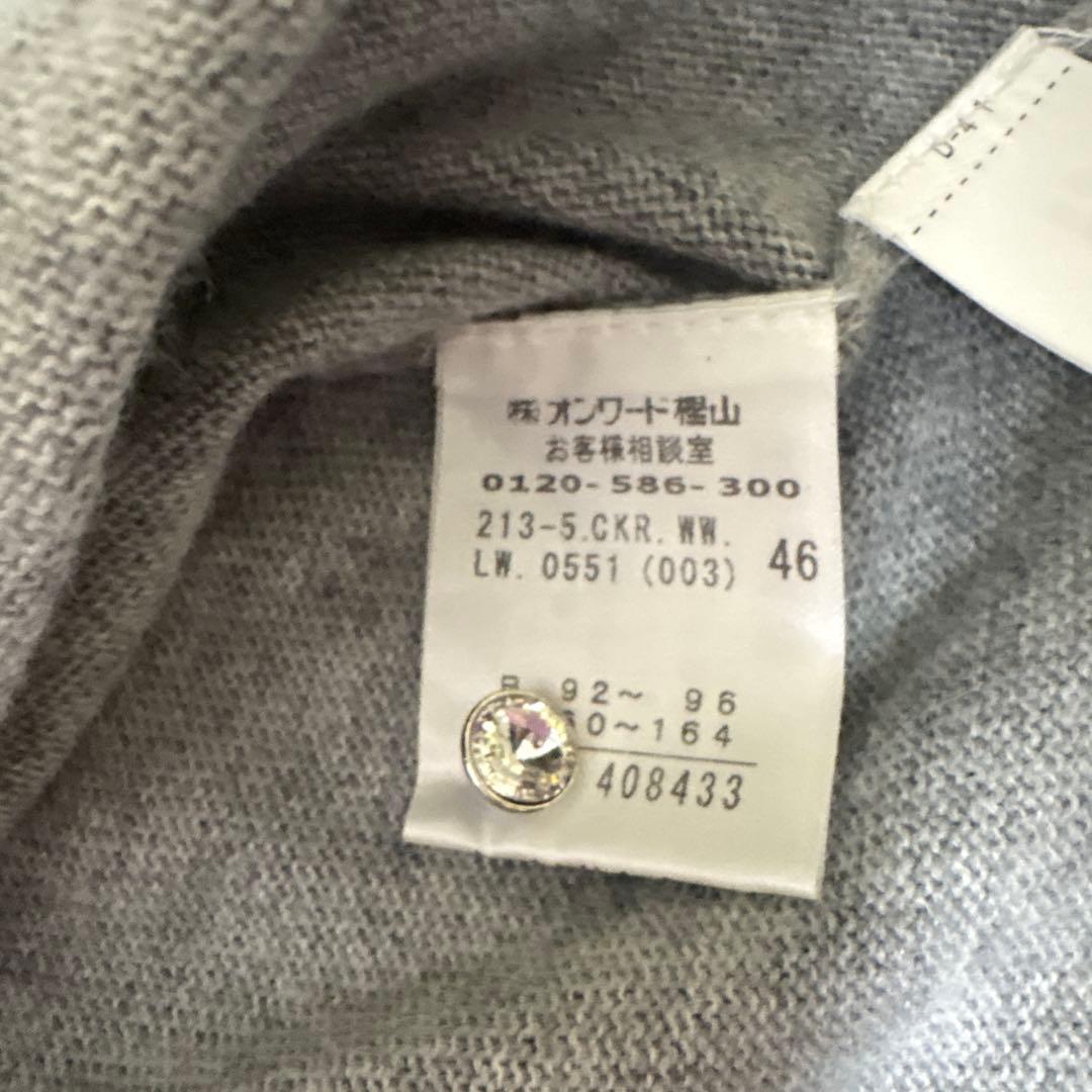 23区　アンサンブル　サイズ46