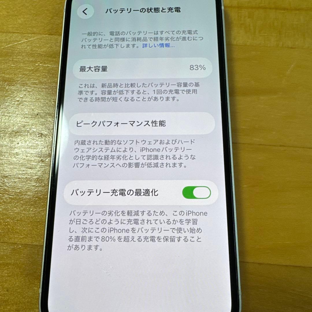 箱あり Apple iPhone 12 mini ホワイト 64G 本体