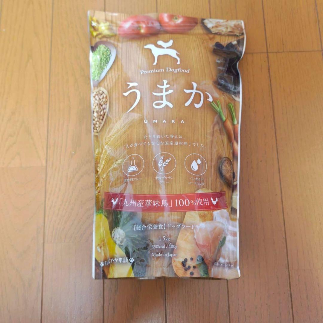 うまか プレミアムドッグフード 1.5kg ×6袋　SYT