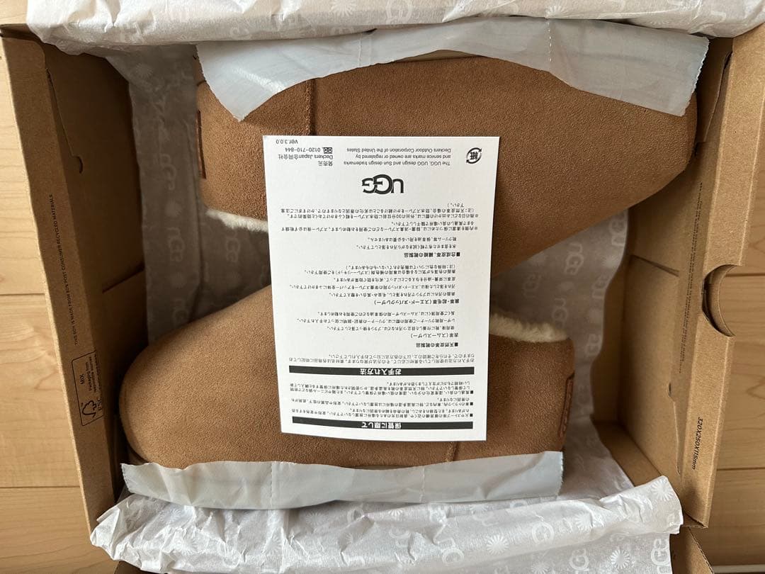 UGG PUMPED SLIDE サイズ7 パンプドスライド　Chestnut