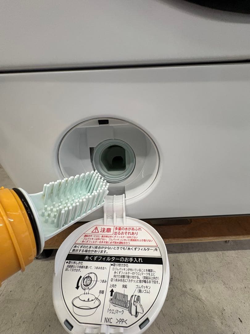 無料配送有 分解洗浄商品 大容量 日立 BD-NV120CR 洗剤ケース新品