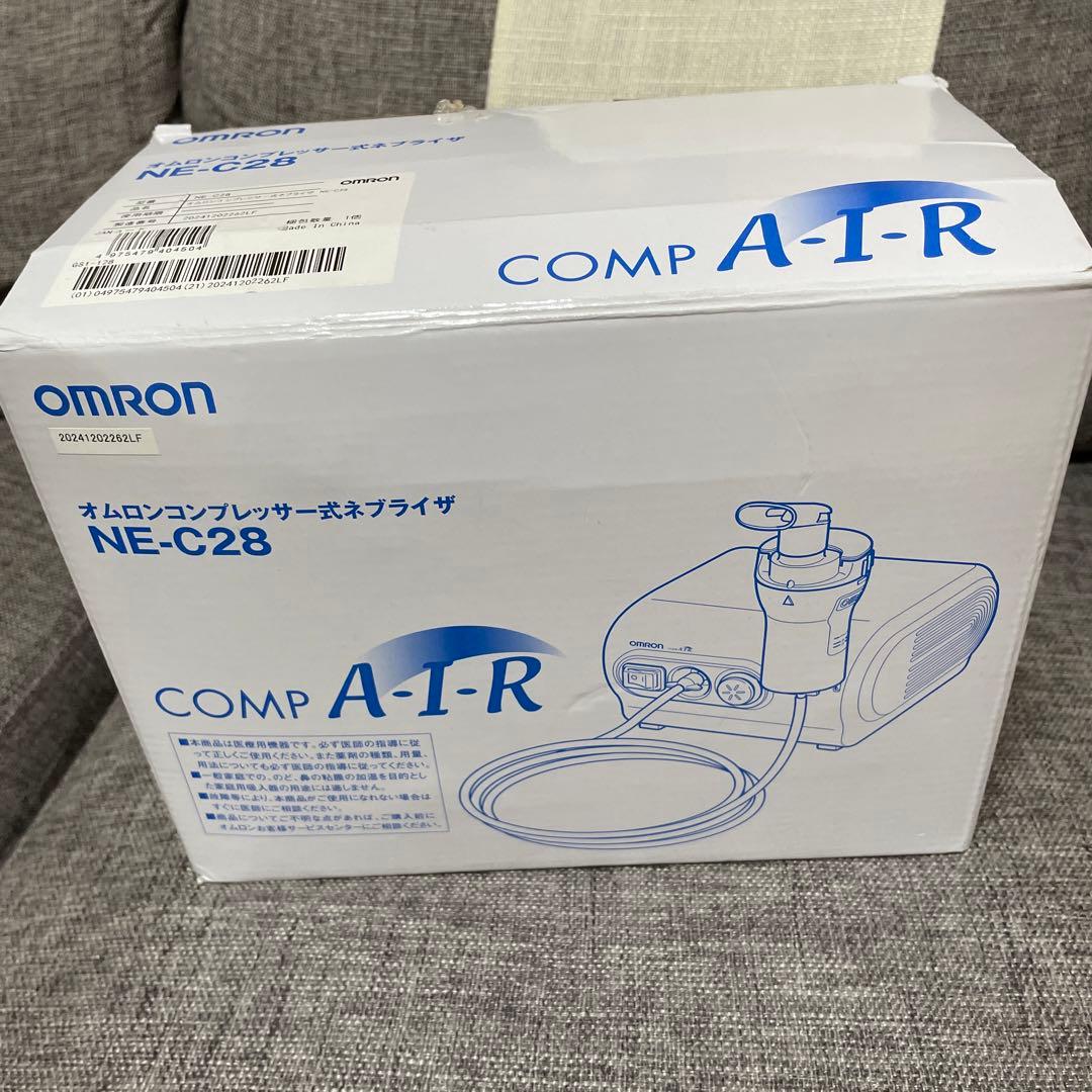 【未使用品】オムロン コンプレッサー式ネブライザ(吸入器)NE-C28