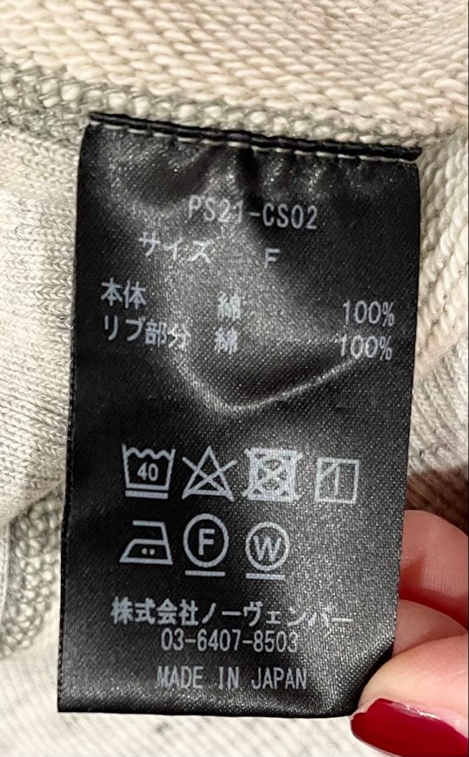 美品PHEENY HARD SWEAT P/O SHORT