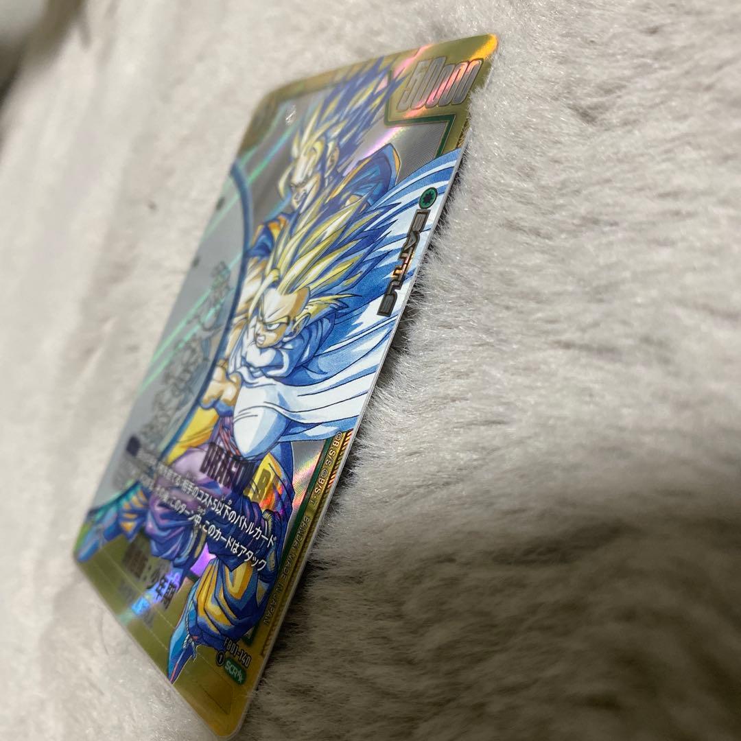 フュージョンワールド マンガブースター02 スーパーパラレル　孫悟飯:少年期