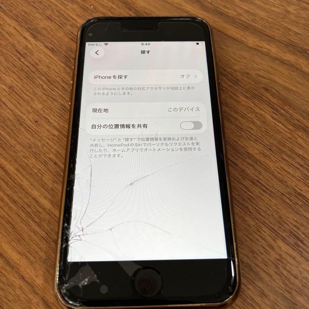 iPhone SE （第二世代）赤 画面割れ