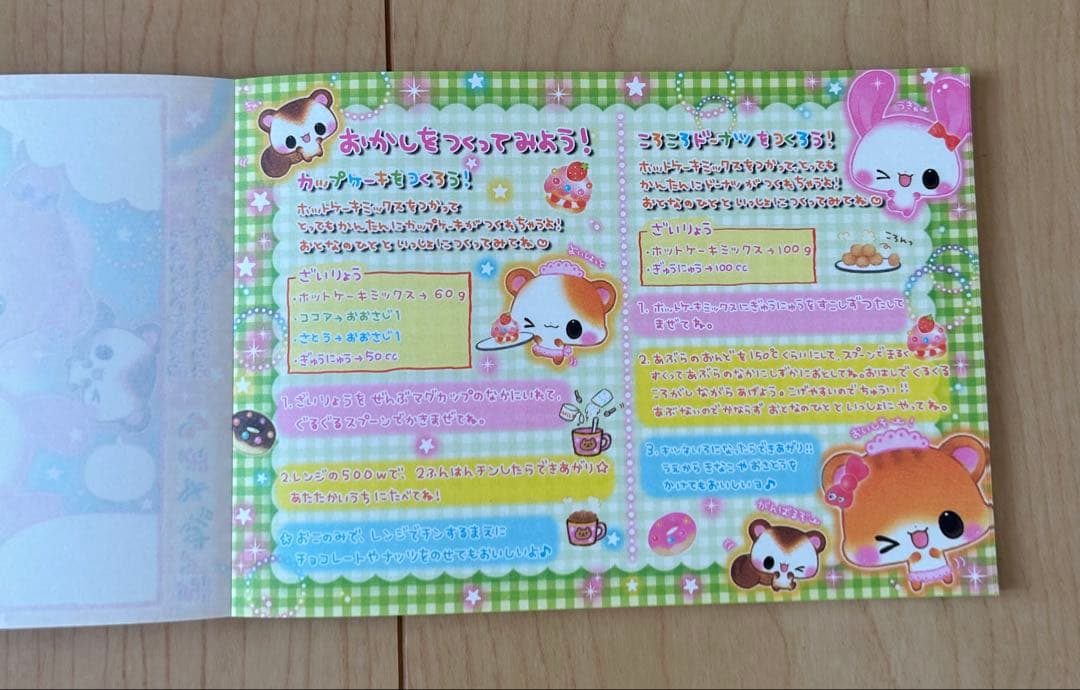 カミオジャパン メモ帳 カフェデザイン