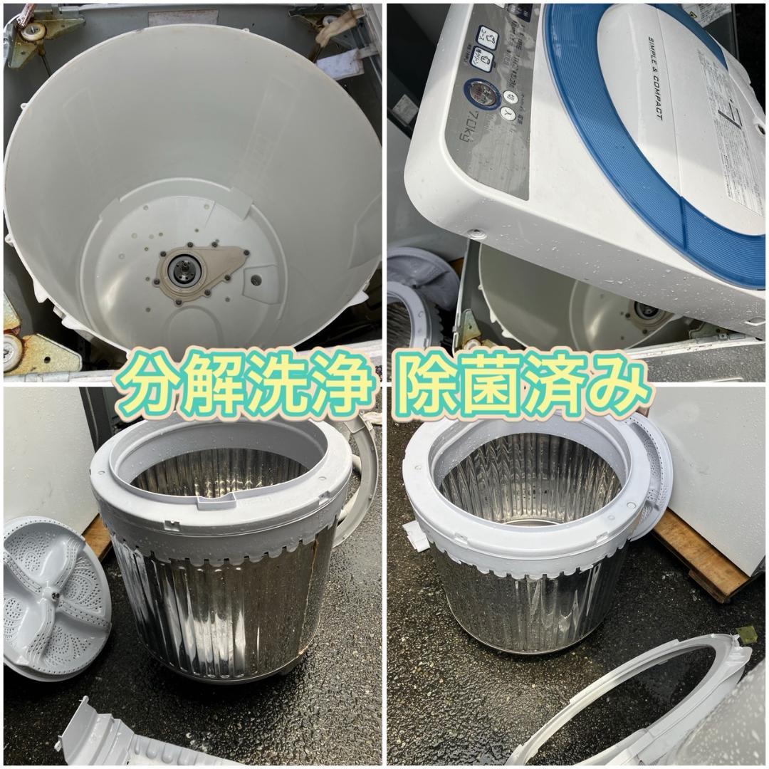 【福岡市限定】分解洗浄除菌済み 冷蔵庫＆洗濯機セット（配達設置無料）日時指定可能