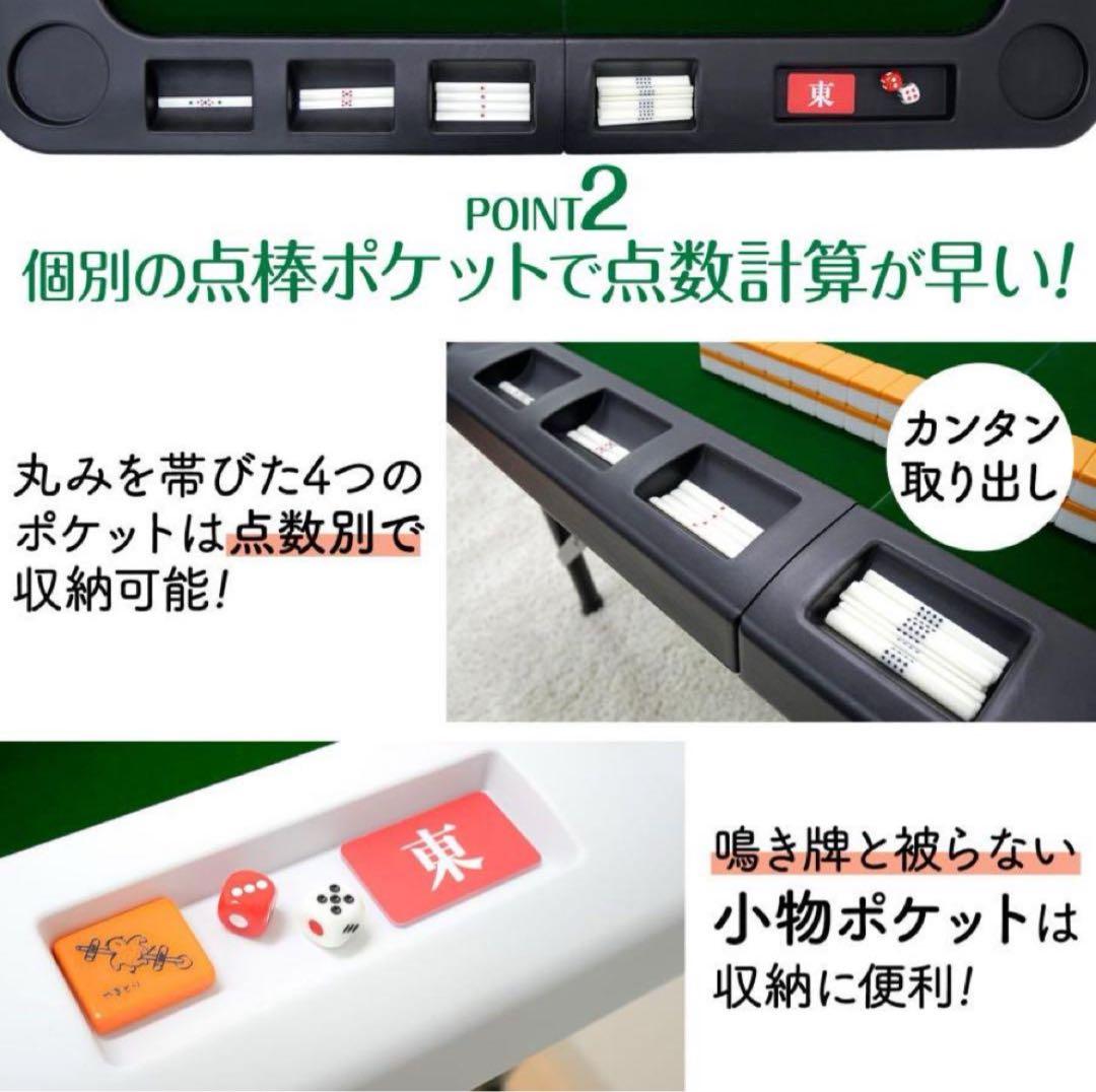 麻雀卓 テーブル 黒 麻雀牌セット
