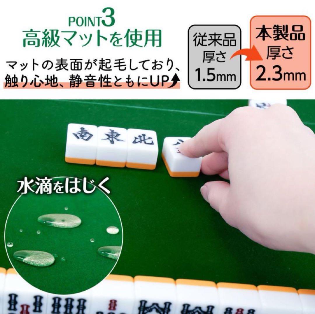 麻雀卓 テーブル 黒 麻雀牌セット