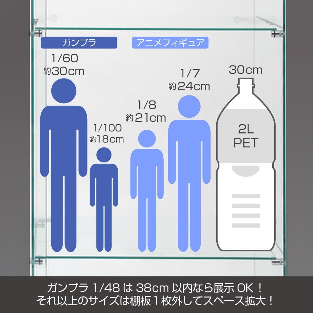 【新品】人気No.1！3段ワイドガラスケース白｜背面ミラー仕様｜フィギュア棚