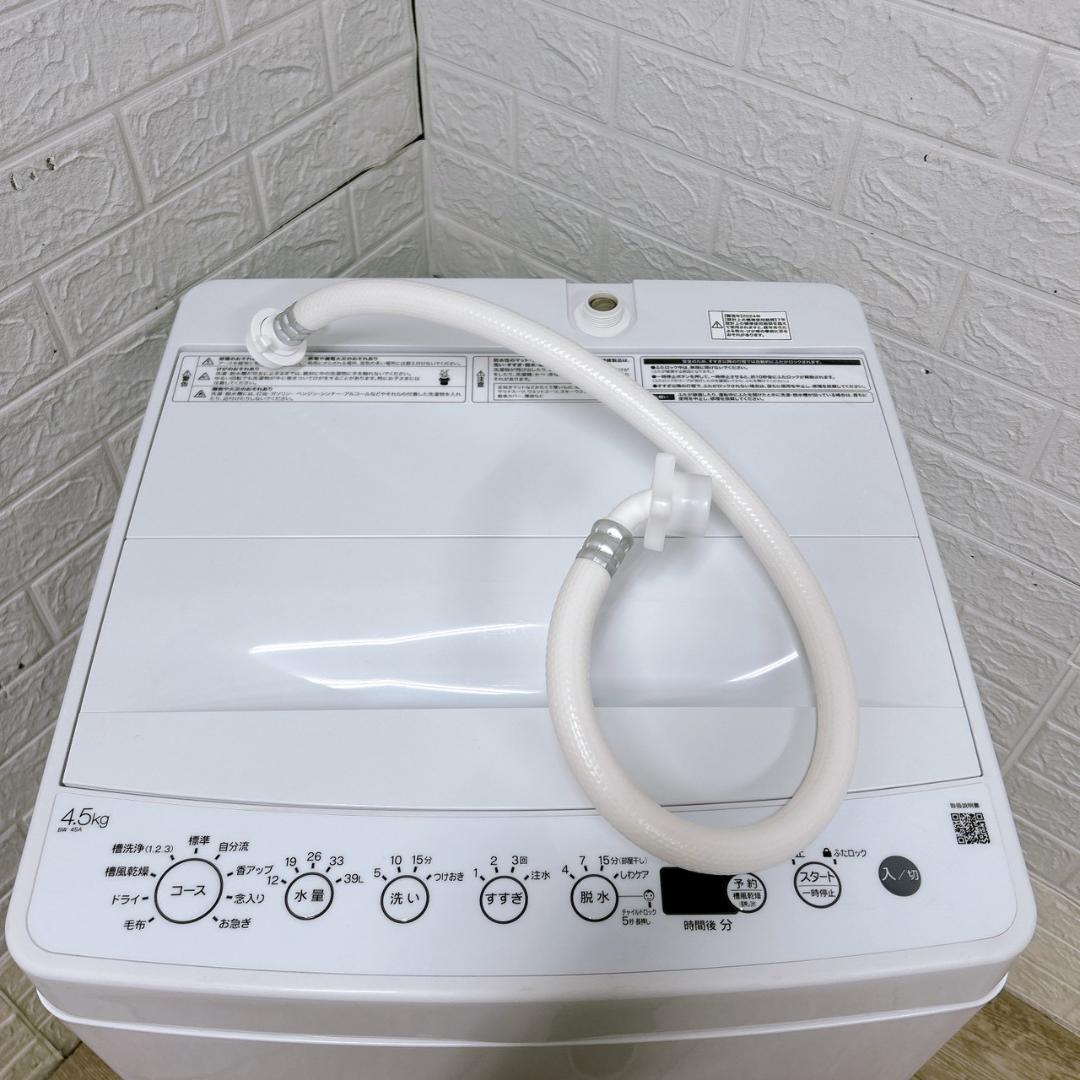 OE02052 ハイアール 4.5kg 洗濯機 一人暮らし 小型