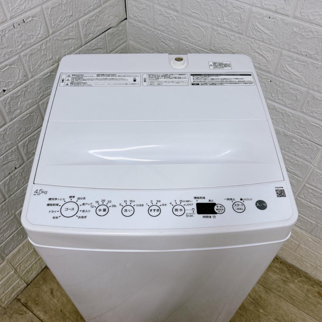OE02052 ハイアール 4.5kg 洗濯機 一人暮らし 小型