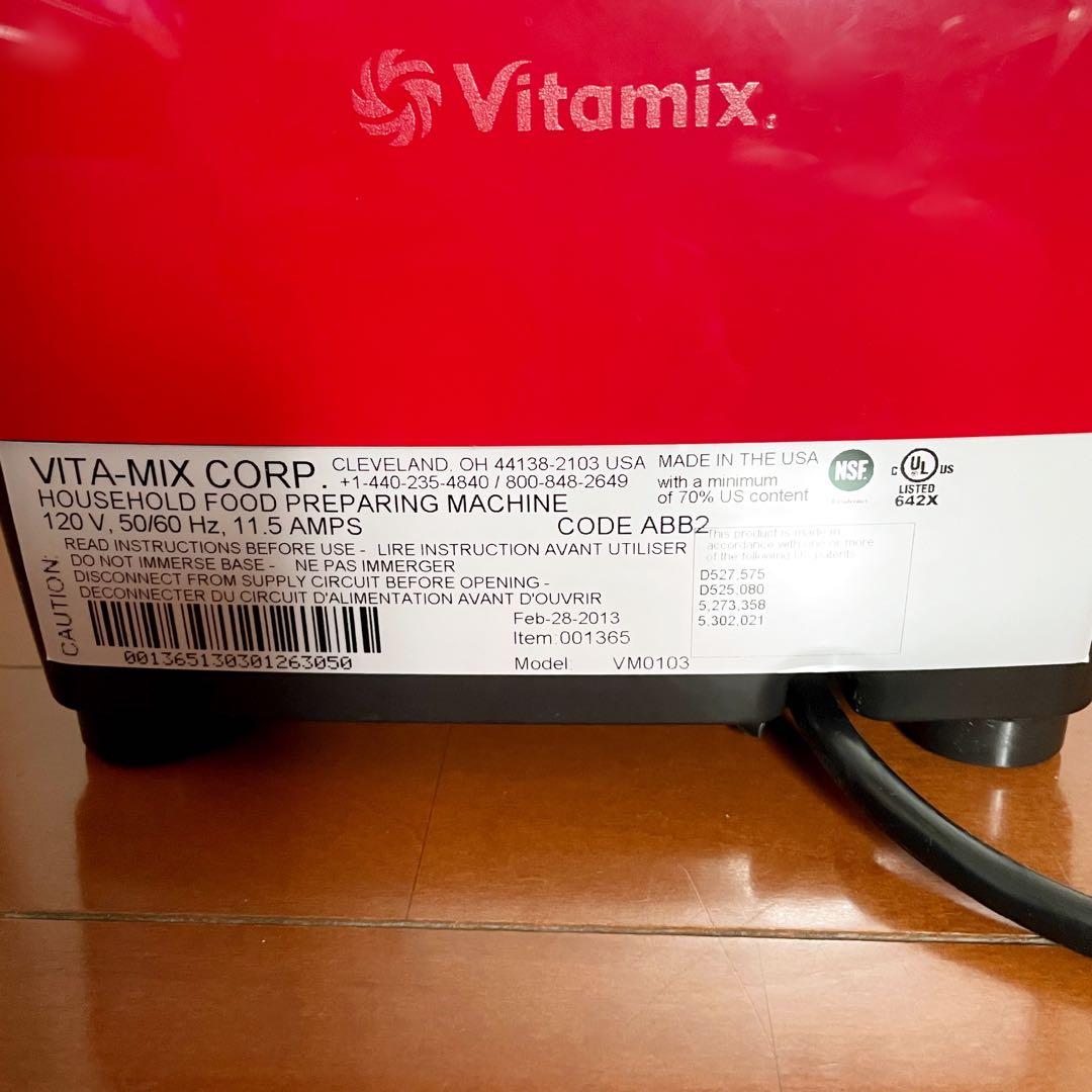 バイタミックス Vitamix VM0103 レッド ミキサー プロセッサー