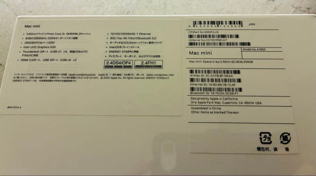 Macデスクトップ Apple Macmini (Intel Core i5, 256GB SSD)