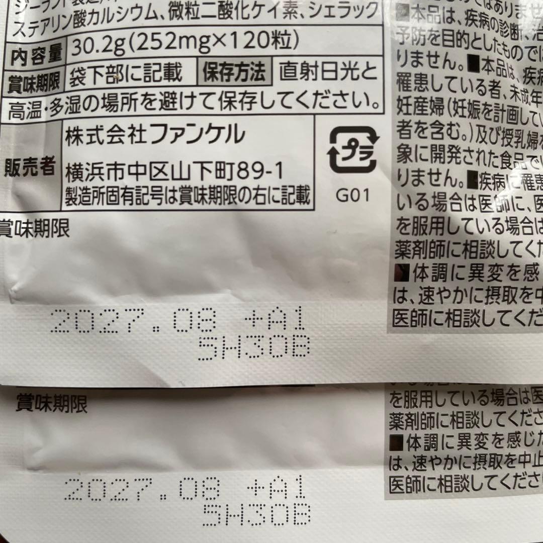 blue様☆専用
