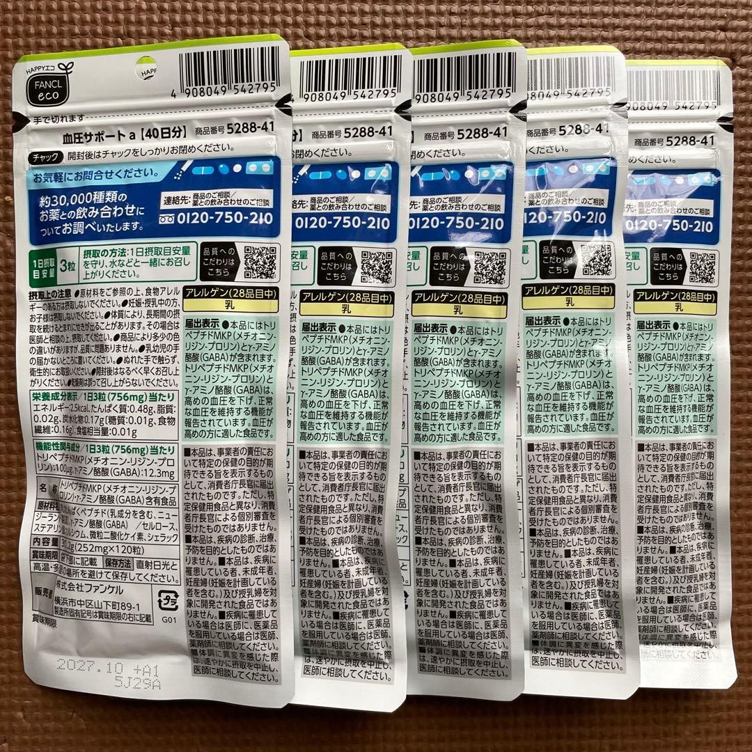 blue様☆専用