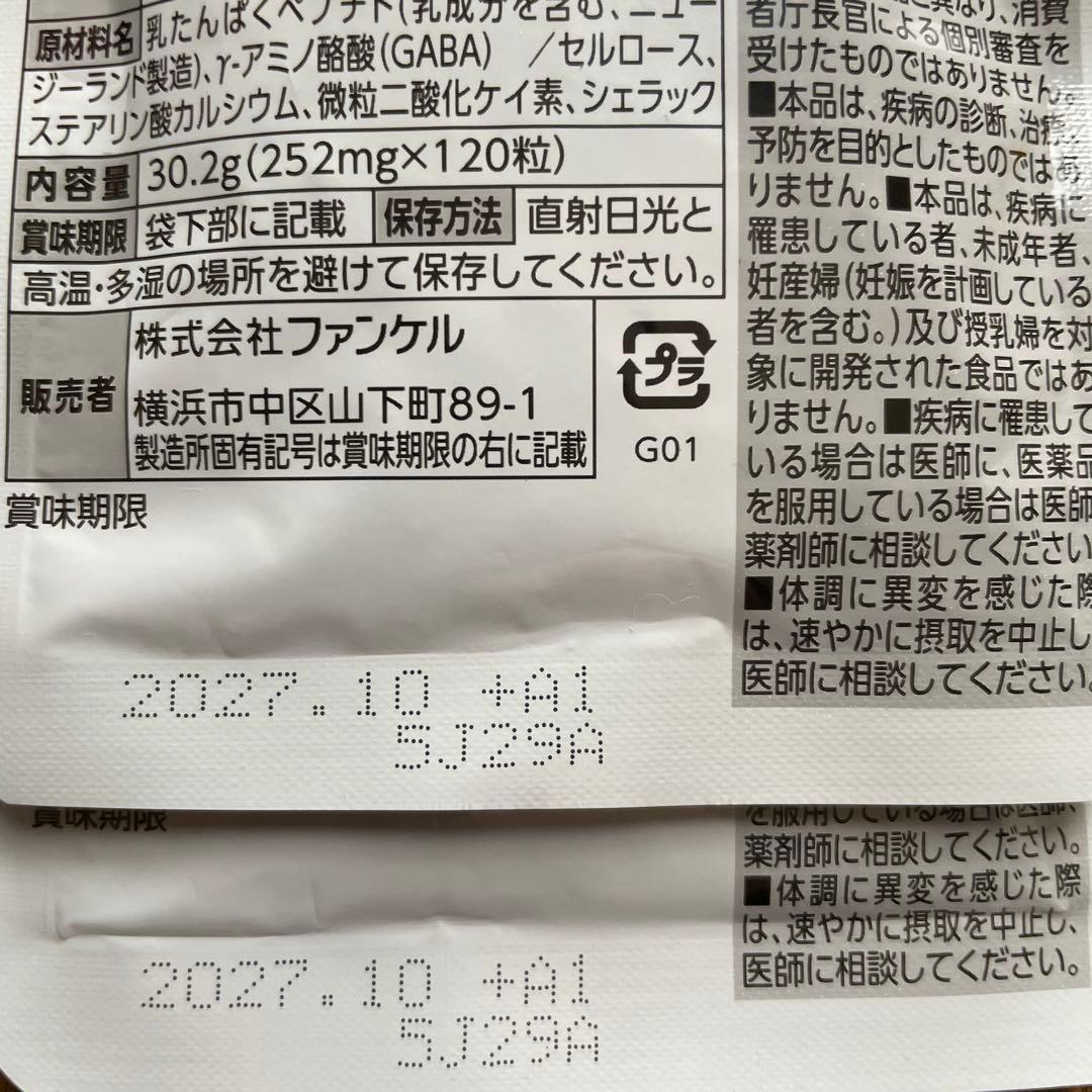 blue様☆専用