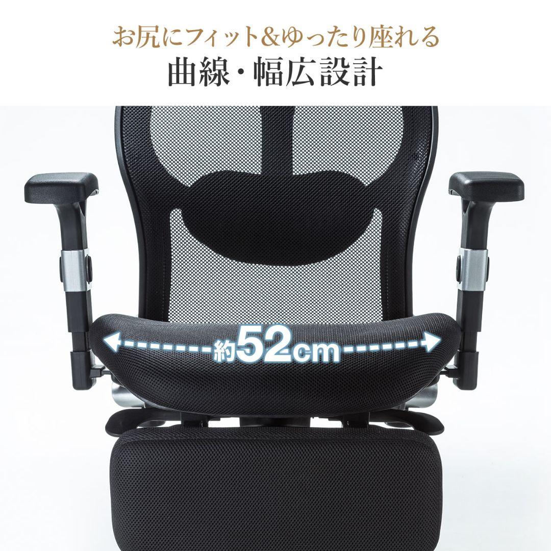 サンワサプライ 人間工学 オットマン収納メッシュチェア 150-SNCM007