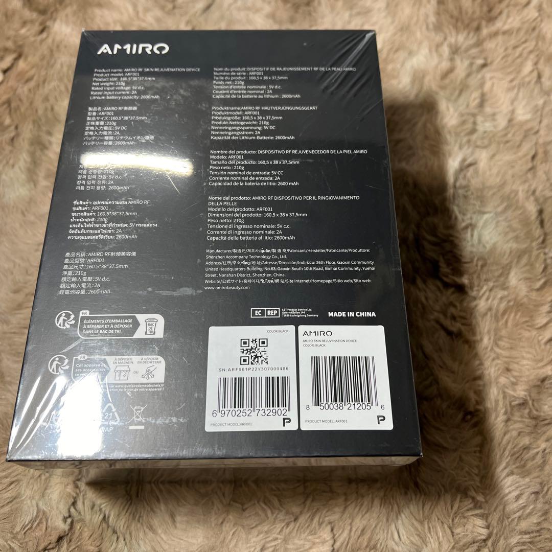 新品未開封　AMIRO RF美顔器 ARF001