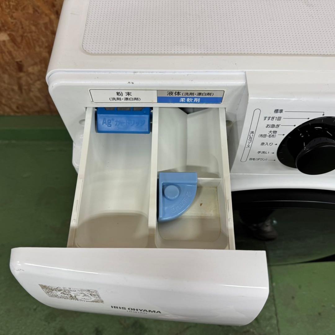 248 洗濯機　ドラム式　容量8kg 美品　保証込み　格安　保証込み　大人気