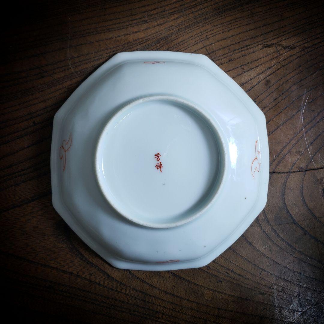 八角皿　古伊万里　菊文様　御所車　車輪　龍　竜　雲竜　明治　色絵付　赤絵　イ号