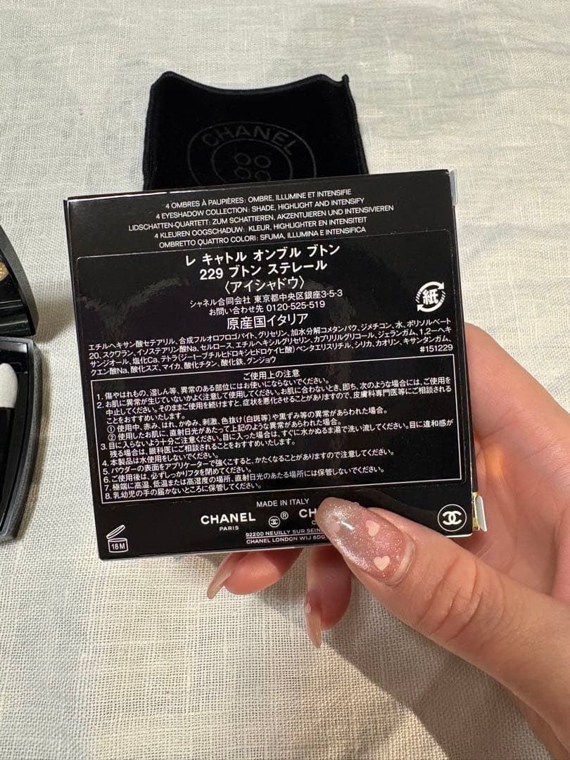 新品未使用・限定品 CHANEL レキャトルオンブルブトン229ブトンステレール