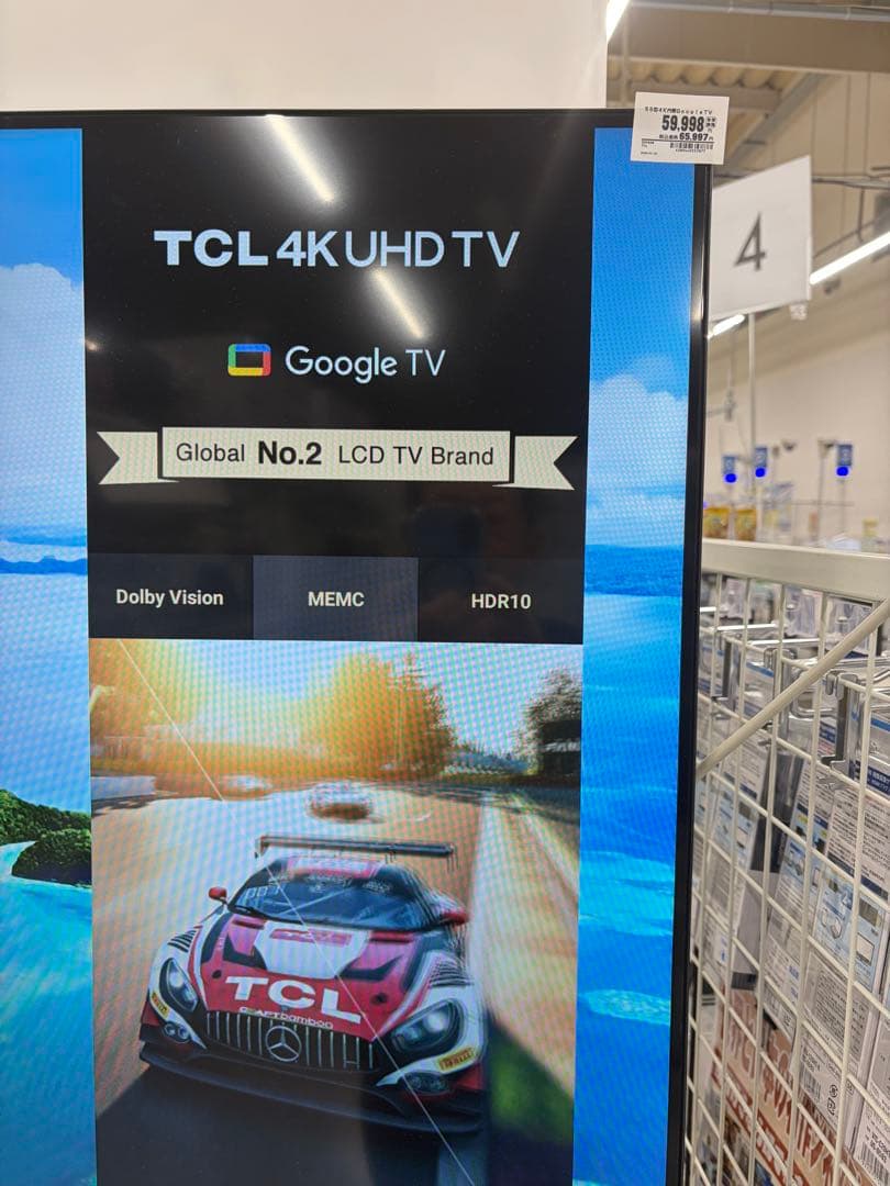TCL 55型　４Ｋ内蔵　Google TV５５Ｐ６９Ｂ
