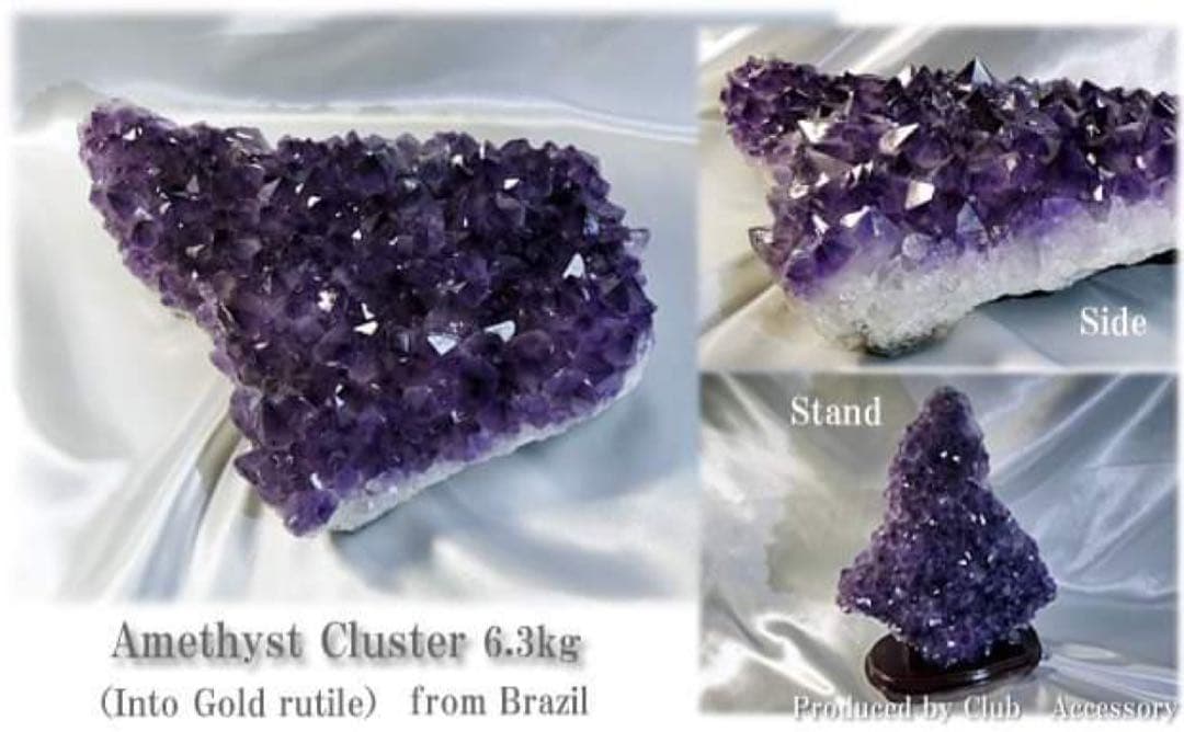 アメジストクラスター 天然石