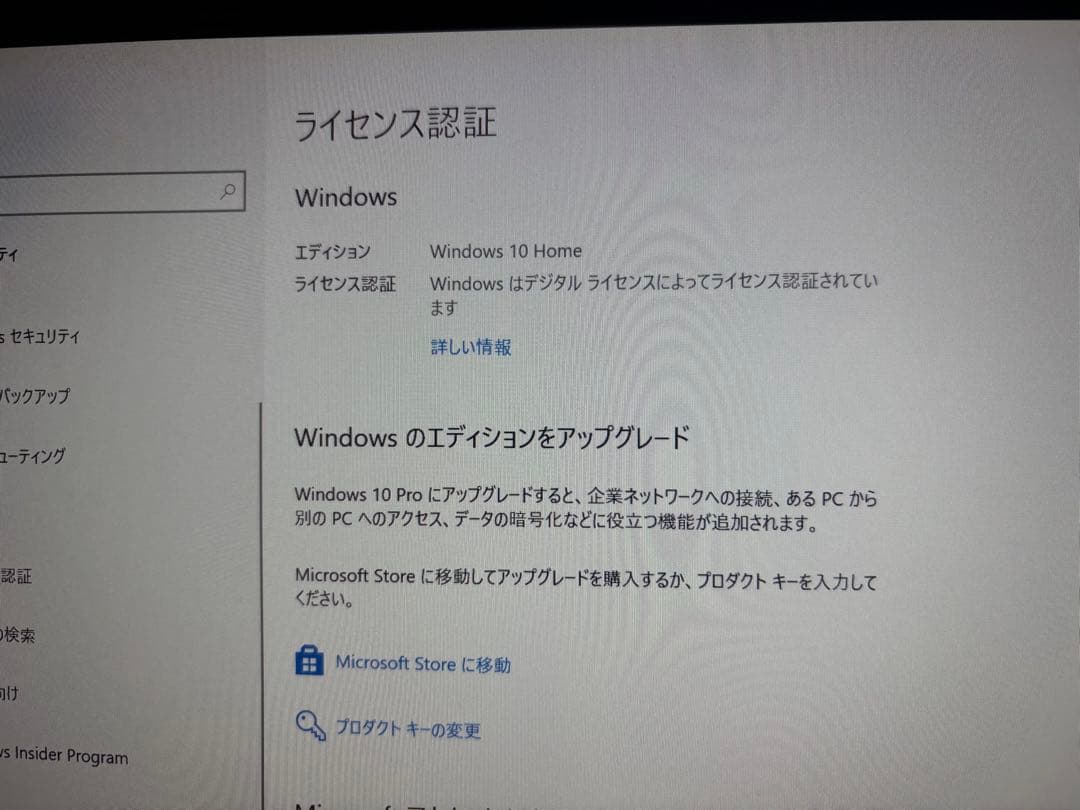 週末値下げ！コンパクトなG-tune ゲーミンクPC！i7 SSDで快適！