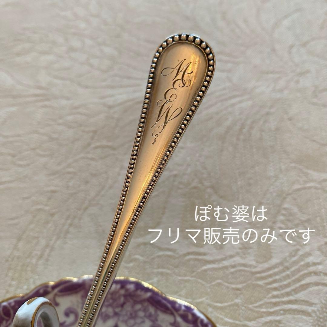 ①Tiffany／純銀製 コンポート ②米国／純銀製 ティーストレーナー