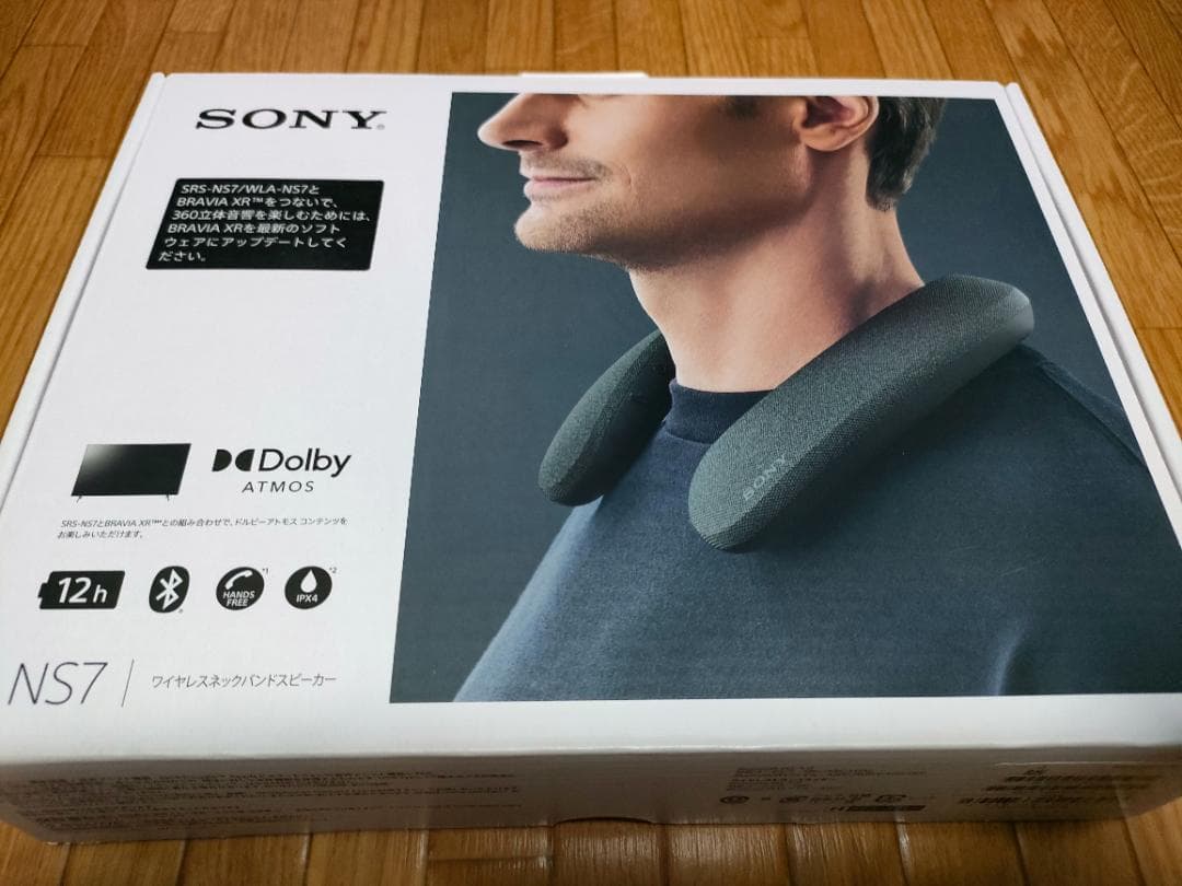 SONY ネックスピーカー SRS-NS7 グレー