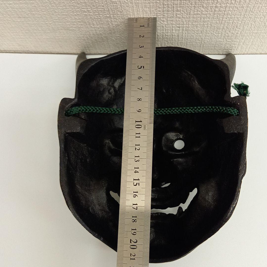 未使用 南部宝生堂 南部鉄器 般若 お面 鉄仮面 能面 ヴィンテージ 昭和レトロ