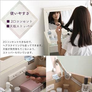 ドレッサー＆スツール 2点セット 【コンパクト収納型 ホワイト】 幅約50cm
