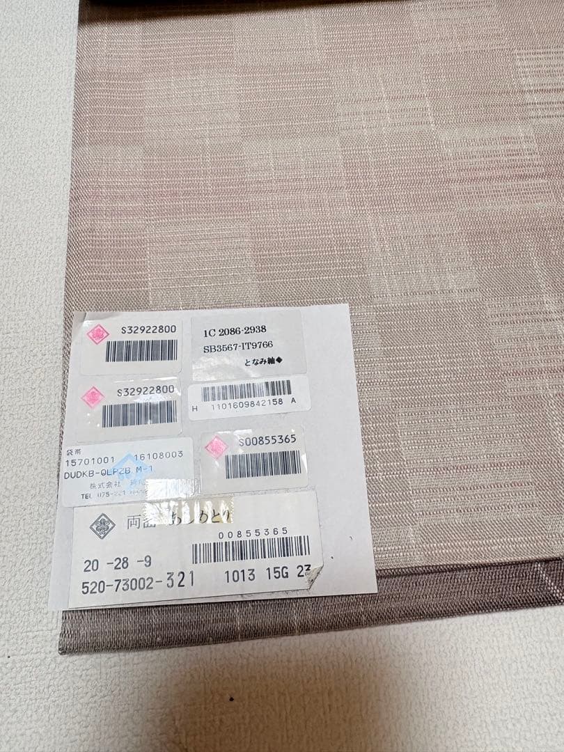 西陣織 葉模様 袋帯 茶系グラデーション