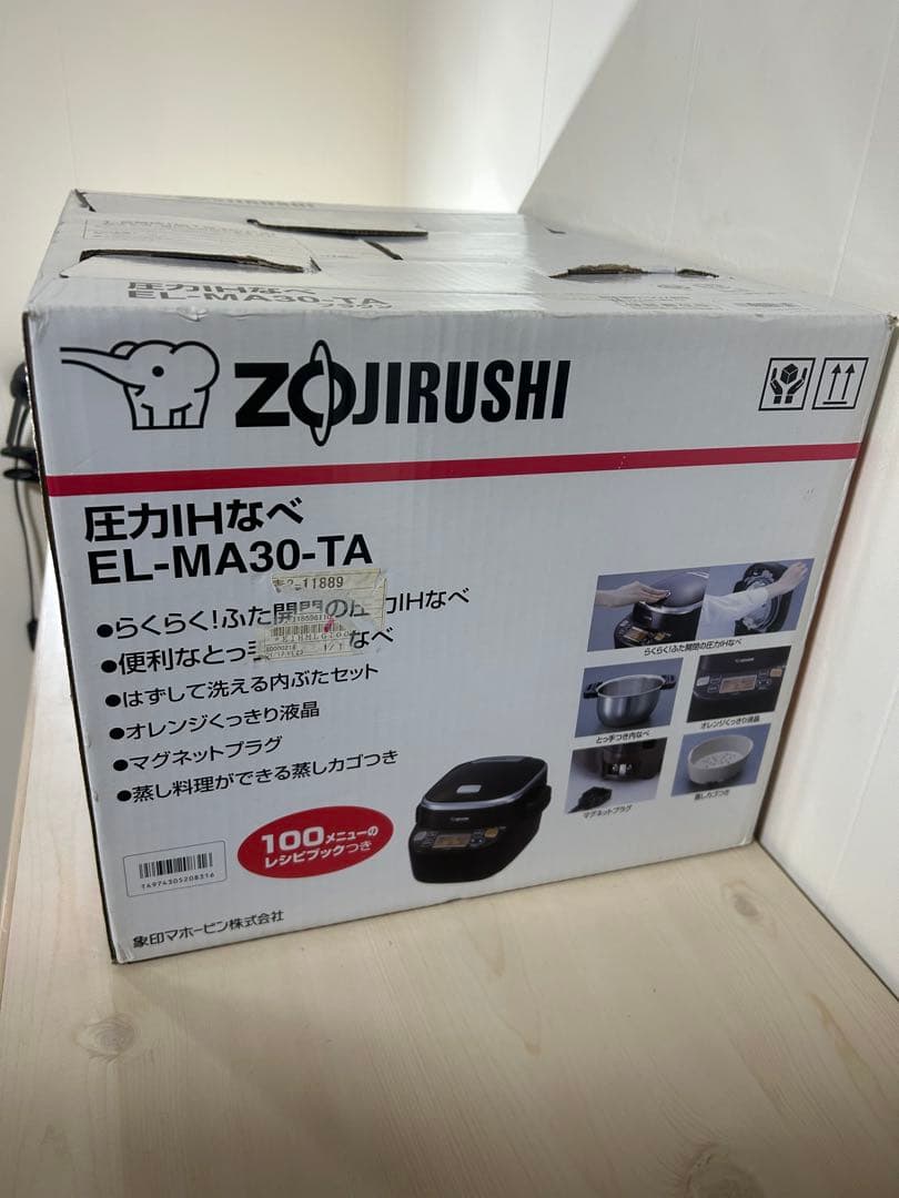 象印　Zojirushi EL-MA30-TA電気圧力IH鍋