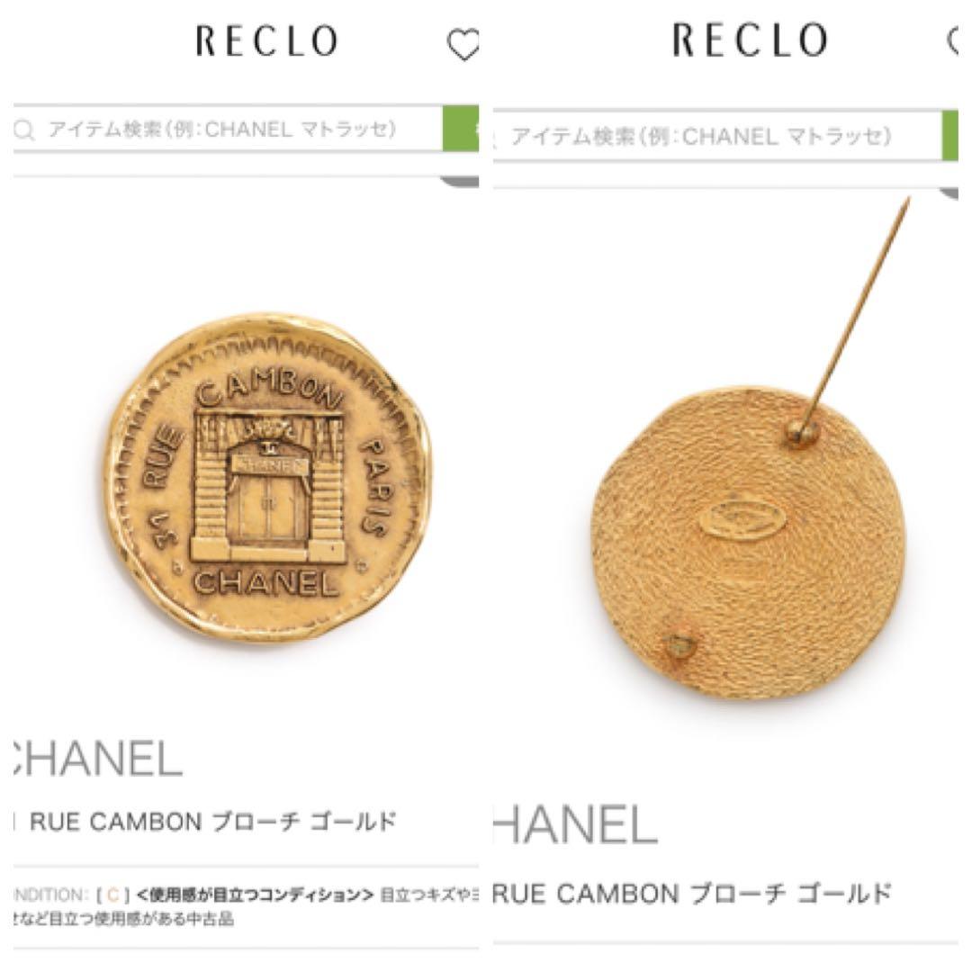 CHANEL 31 RUE CAMBON シャネル 1131 ゴールド ブローチ